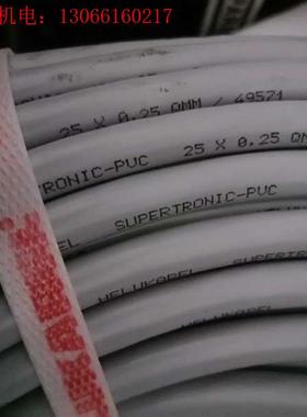 HELUKABEL耐折弯超柔信号线缆JZ-HF250.2(请询价)