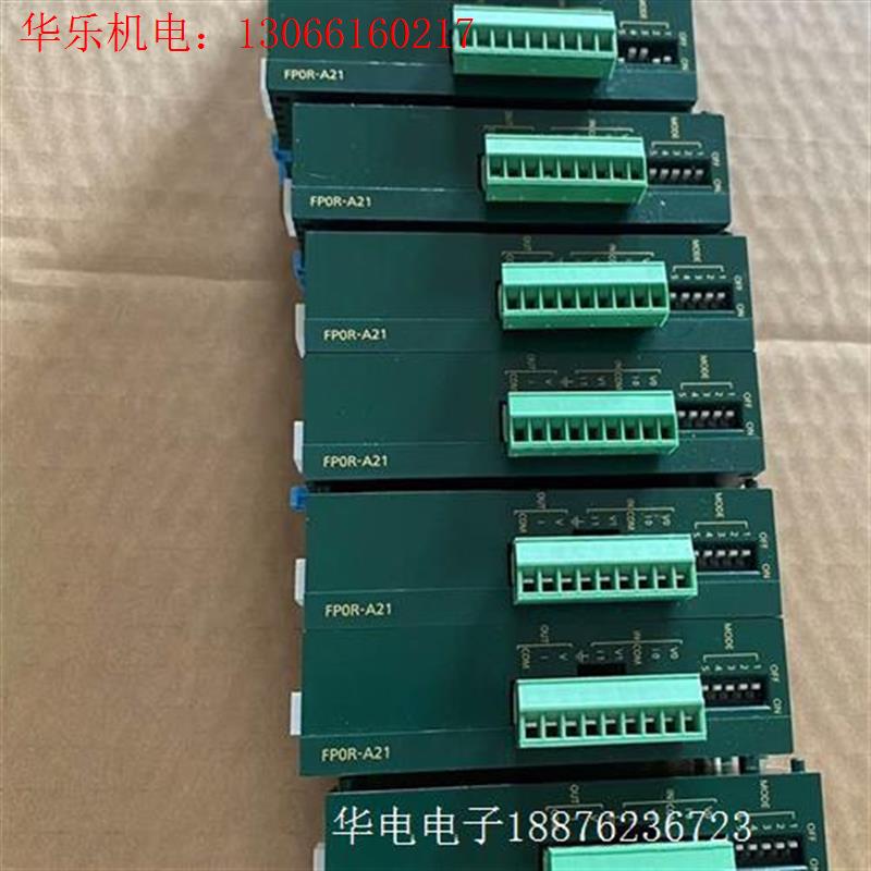 AFP0RA21,成色非常漂亮,功能正常,实物拍,单(请询价)
