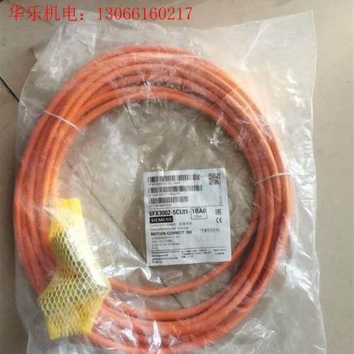 西门子6Fx3002-5cl01-1ba010米(请询价)