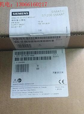 西门子200SMARTEMAQ02288-3AQ02-(请询价)