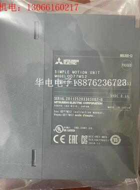 三菱模块QD77MS2一台,实物如下图,工程余货,成色很新年(请询价)