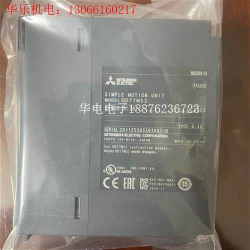 三菱模块QD77MS2一台,实物如下图,工程余货,成色很新年(请询价)