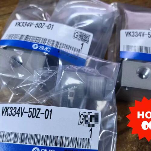 议价议价电磁阀VK334V-5DZ-01VK312VVK332V