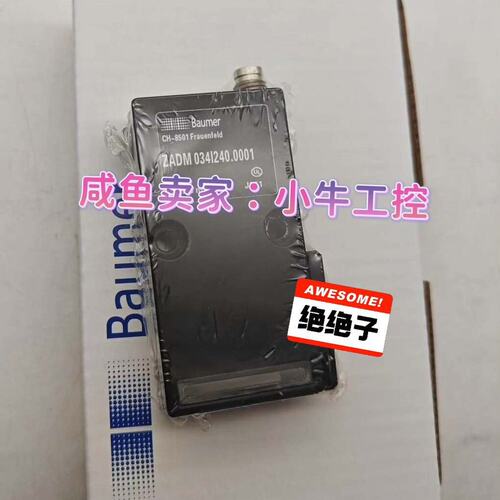 DM传感器034I240.0001ZADM 034I240.0001ZADM 034I240.0001传感器