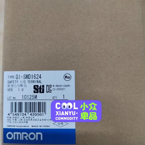 议价GI安全模块GI-SMD1624SMD1624GISMD1624GISMD1624GI-SMD1624