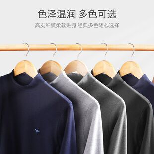 线衣线裤 薄款 衬衣衬裤 纯棉秋衣秋裤 七匹狼男士 套装 半高领全棉毛衫