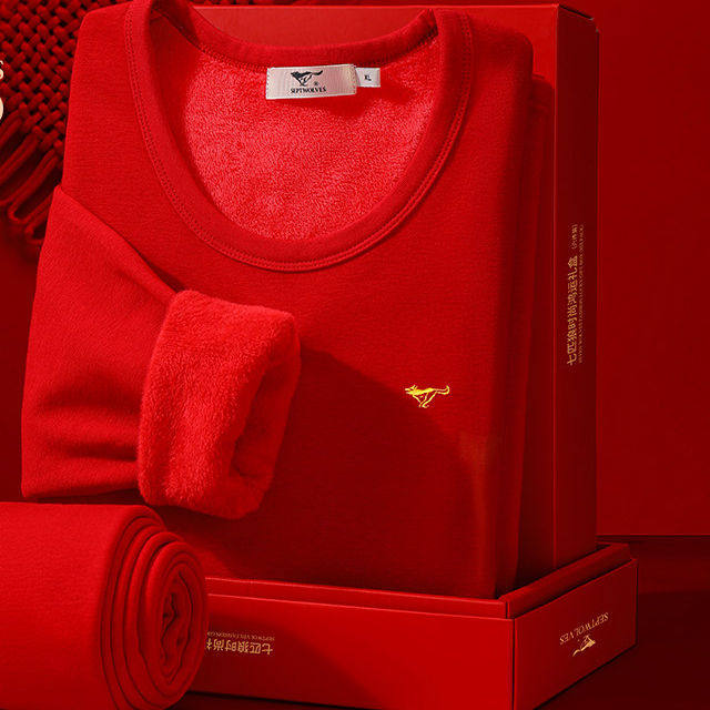 七匹狼保暖内衣男本命年男士大红色加绒加厚结婚秋衣秋裤套装冬季