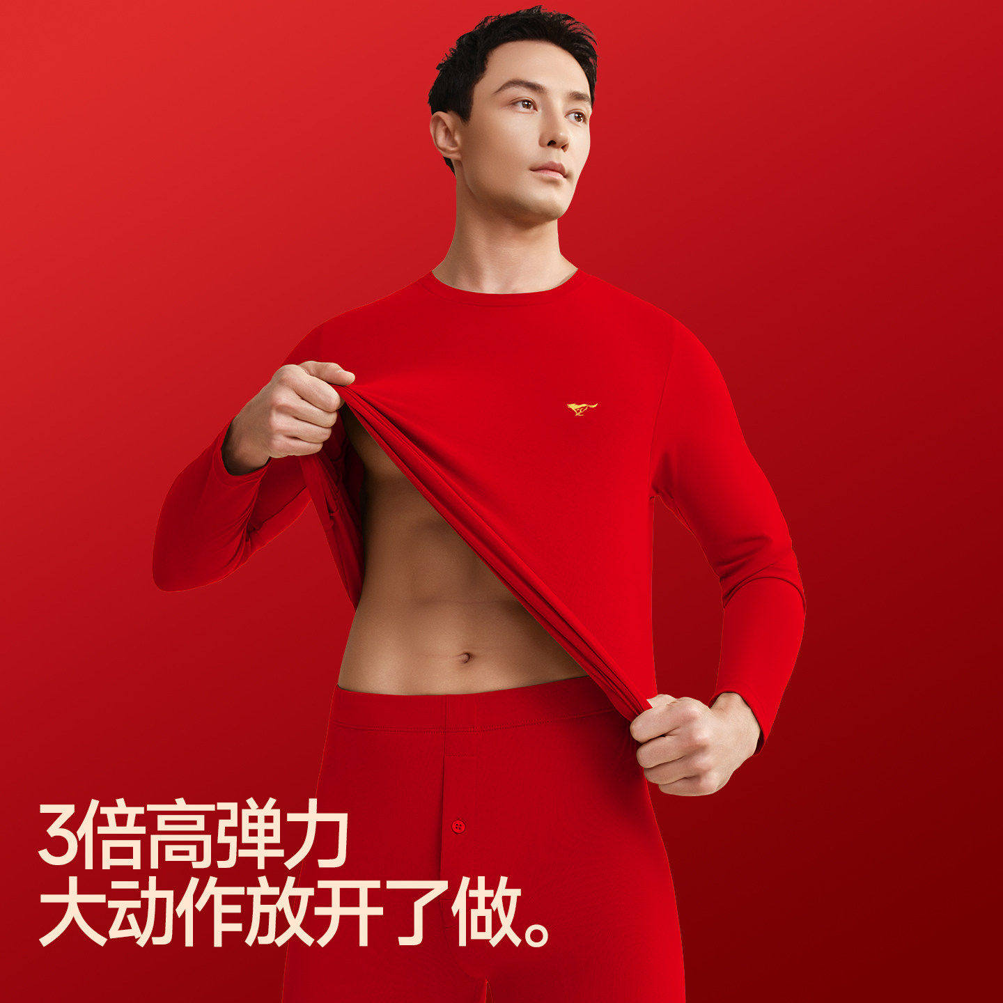 七匹狼2026马年本命年男士保暖内衣套装纯棉结婚礼物红色秋衣秋裤