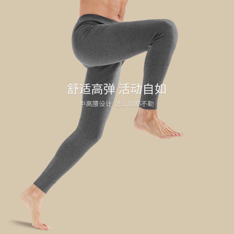 七匹狼纯棉秋裤男士薄款打底衬裤加绒带护膝保暖裤春季全棉毛线裤