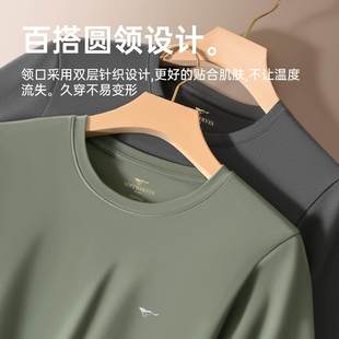 七匹狼秋衣男款男士保暖内衣纯棉上衣单件线衣冬季内搭打底棉毛衫