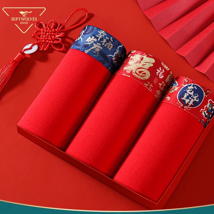 七匹狼本命年男士内裤红色结婚男款纯棉平角裤男生裤头四角短裤