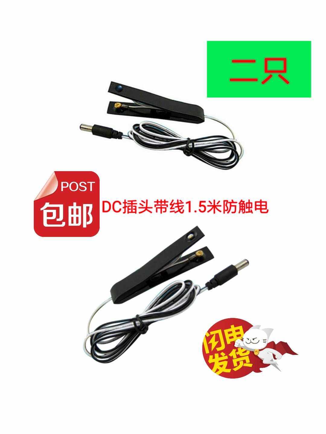 逆變器開關新款防觸電帶線手捏開關手按開關逆變器配件二只包郵在類目 電子/電工, 接線板/插頭, 轉換插頭中 - 來自Buy2taobao.com提供專業的淘寶代購服務