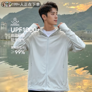 原纱冰丝防晒服防紫外线女钓鱼服 防晒衣宽松款 蕉下客2026新款 男士