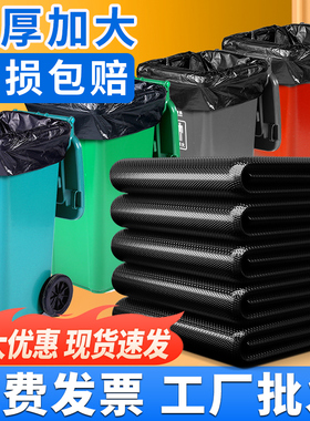 大垃圾袋加厚黑色加大容量拉圾胶袋塑料学生特厚物业宾馆平口大号