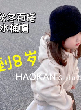 3-6岁中小童雪尼尔水桶帽2023新款ins洋气黑色渔夫帽女童时尚帽子