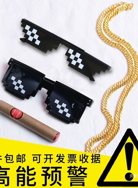马赛克墨镜眼镜直播靓仔墨镜耍帅二次元像素恶搞伴郎搞笑沙雕眼镜
