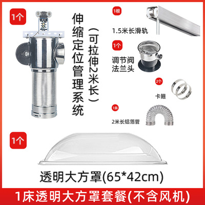 艾灸馆医院自由搭配艾灸排烟系统