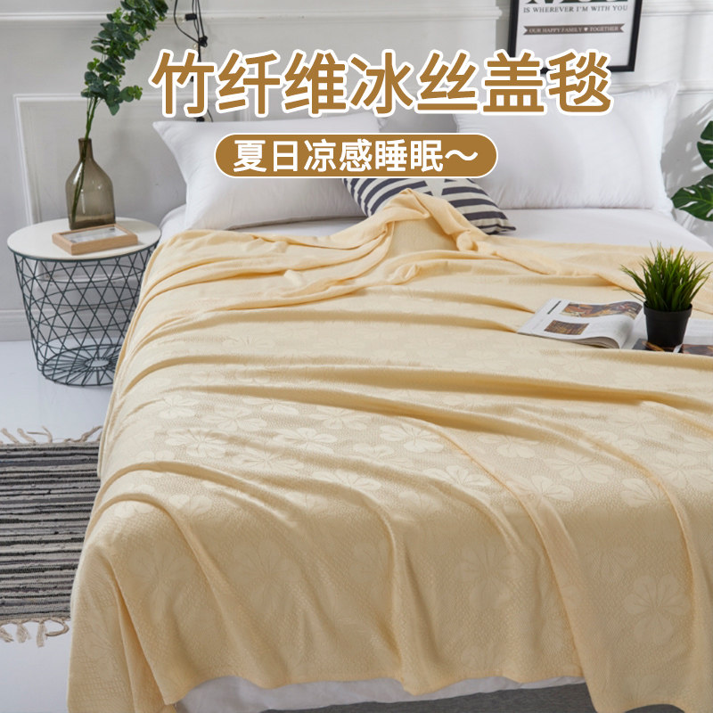 凉感竹纤维毛巾被夏季薄款纱布盖毯冰丝夏凉毯子幼儿园儿童午睡毯