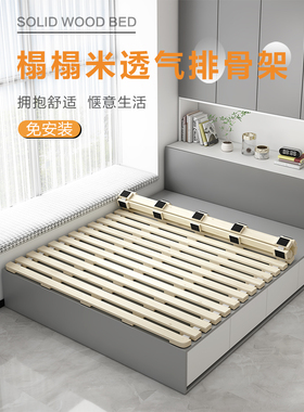 榻榻米专用防潮排骨架落地龙骨架地铺简易床架地台飘窗垫透气床板