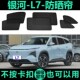 吉利银河L7专用车遮阳帘车侧窗磁吸式 防晒隔热隐私网纱车内磁吸帘