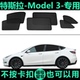 特斯拉MODEL3专用遮阳帘车侧窗帘磁吸式 防蚊网纱隐私防晒隔热帘