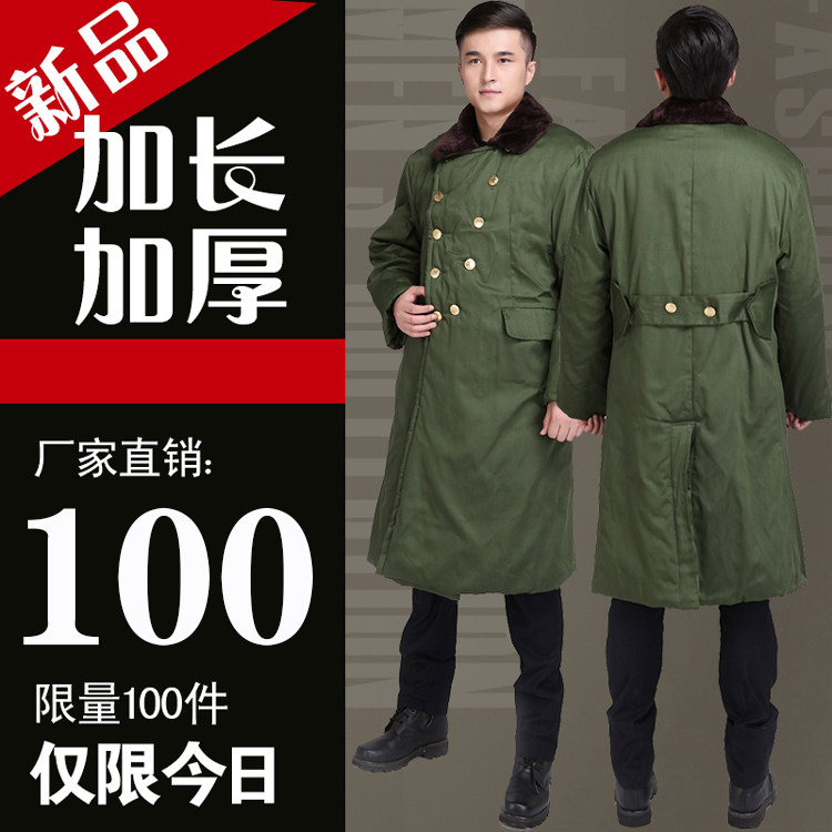 Tenue de travail en coton - Ref 1912938 Image 5