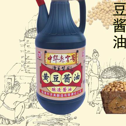 济美800ml黄豆酿造酱油调味品粮油调料老抽大瓶装家用包邮
