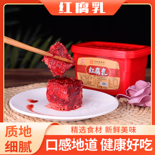 济美老字号豆腐乳400g盒装发酵霉豆腐火锅蘸料正宗传统进京腐乳