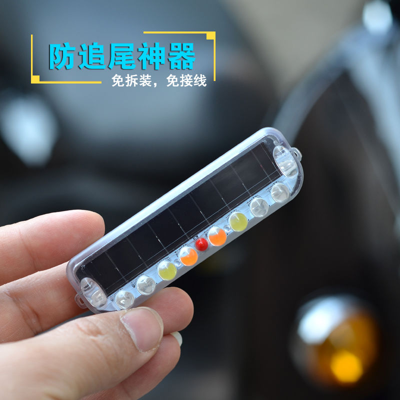摩托电动车太阳能警示爆闪灯车尾灯免接线防追尾彩灯电单车后尾灯