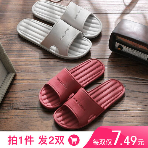 防滑静音浴室洗澡家居情侣夏拖鞋