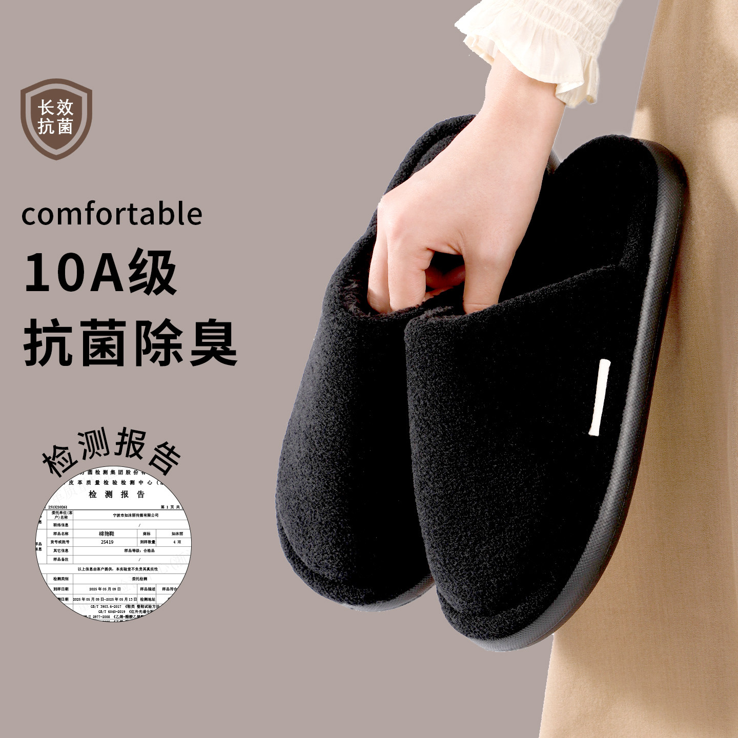 抑菌防臭棉拖鞋男秋冬季2025新款室内家居防滑厚底加绒保暖棉拖女,居家布艺,居家棉拖/棉鞋,淘宝优惠券,粉丝福利购,淘宝优惠卷