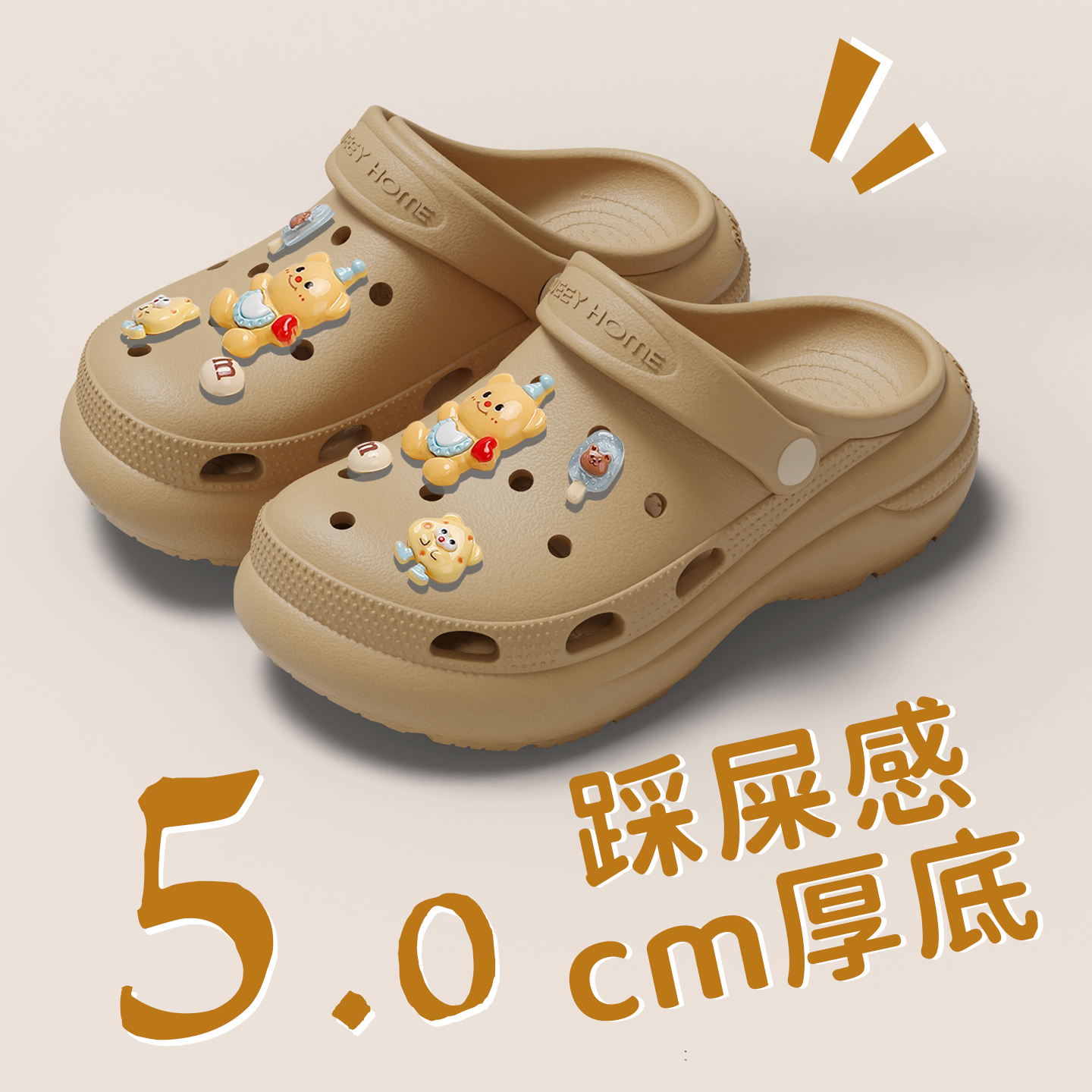 2025新款夏季云朵洞洞鞋女款防滑