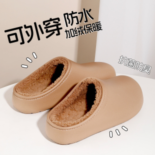 2025新款 秋冬季 室内家居防滑耐磨防臭抑菌保暖棉拖 女款 防水棉拖鞋