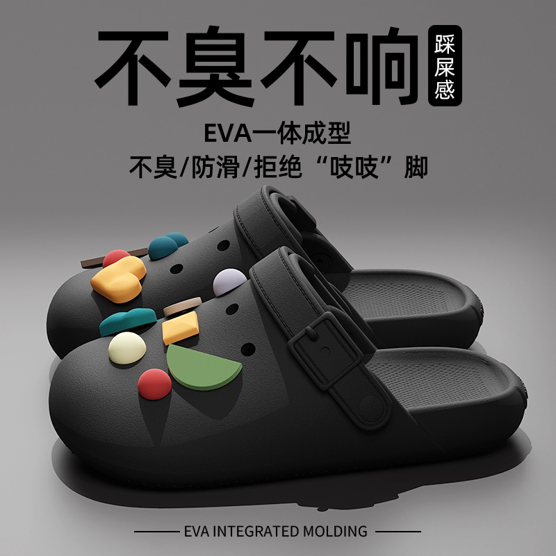 厚底洞洞鞋男士夏季外穿防滑海边