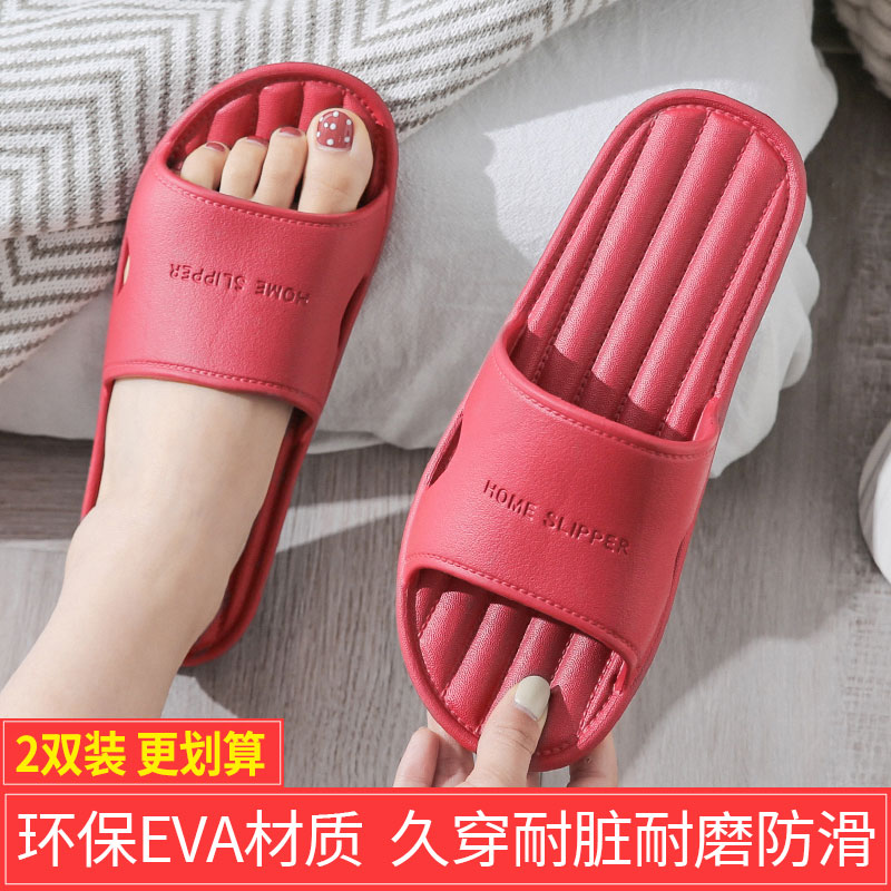 拖鞋家用女士夏天室内情侣