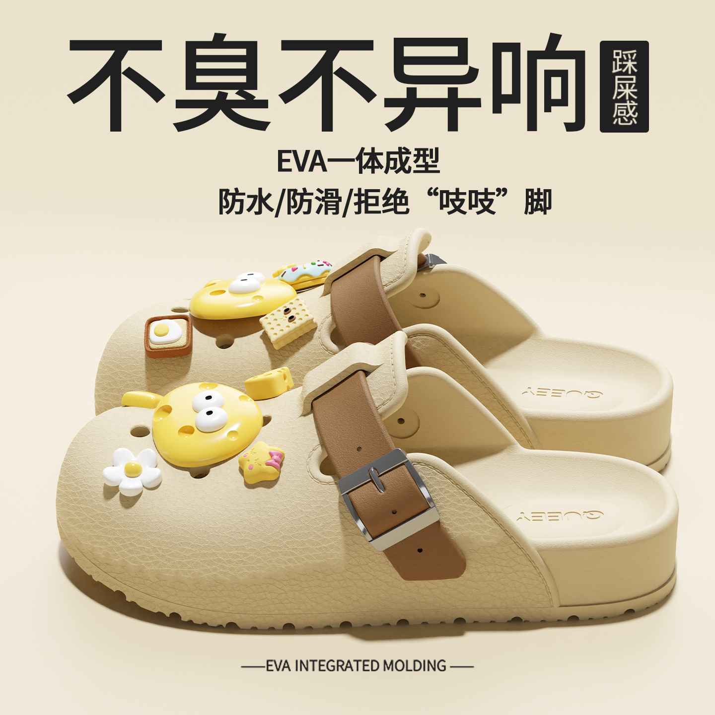 厚底洞洞鞋女款夏季外穿2025新款