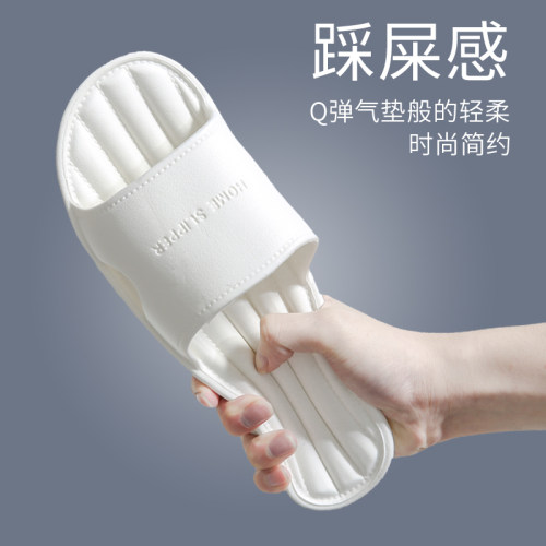 凉拖鞋女士夏季外穿室内家居