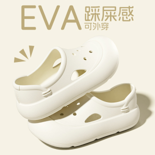 女款 2025夏季 女士海边沙滩防滑外穿厚底eva包头凉拖鞋 洞洞鞋 新款