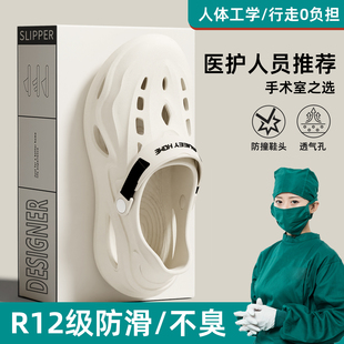 男款 2025新款 手术室洞洞鞋 夏季 抗菌防臭防滑外穿厚底eva凉鞋 男士