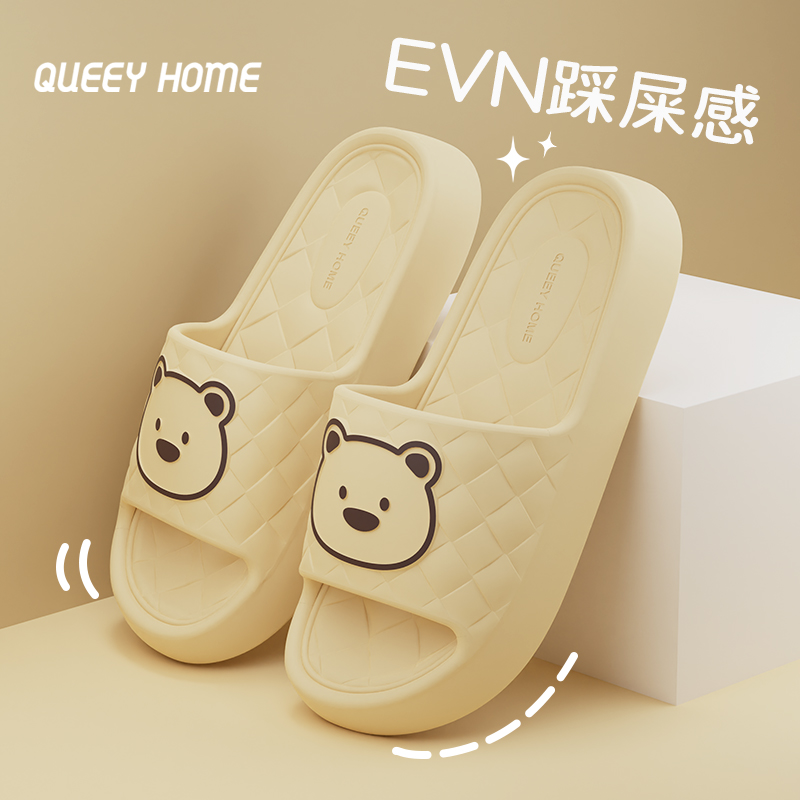 踩屎感拖鞋女士夏季室内家居浴室