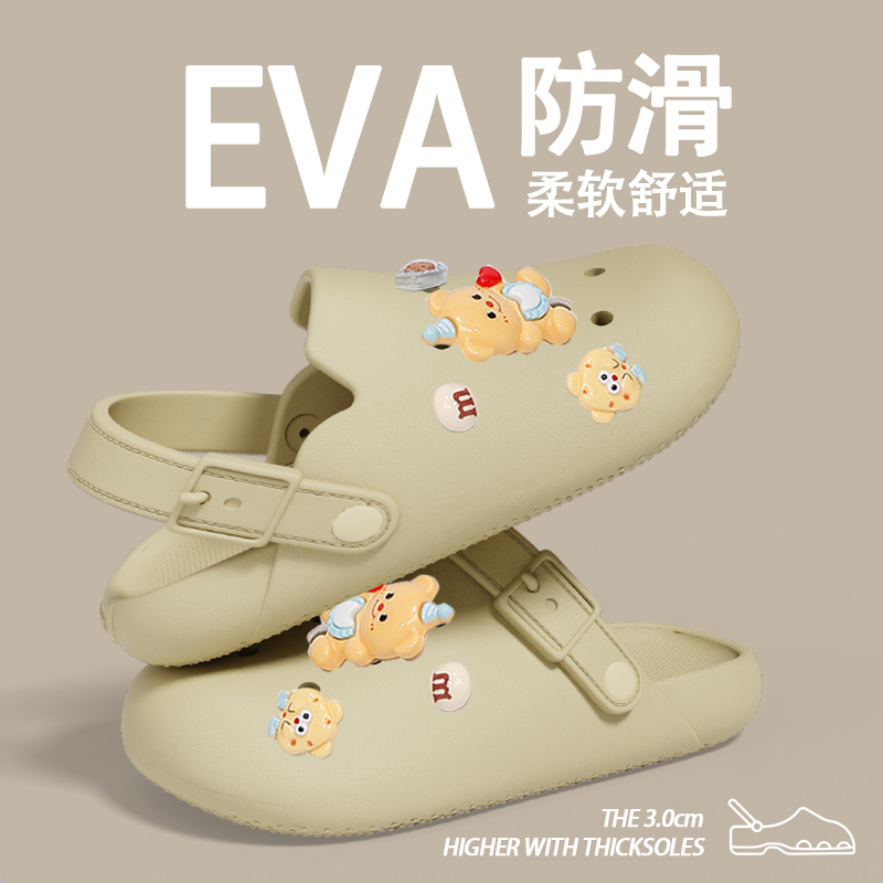 踩屎感洞洞鞋女夏季外穿2025新款