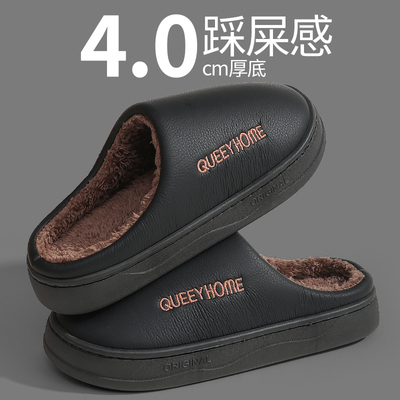 防水棉拖鞋男款冬季室内家居防滑