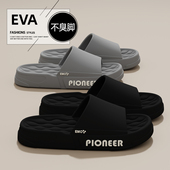 男士 夏季 2024新款 踩屎感拖鞋 室内家居浴室防滑厚底情侣外穿拖鞋 女