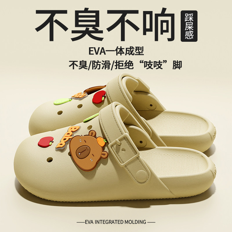 厚底外穿洞洞鞋女士夏季2025新款海边沙滩防滑踩屎感包头凉拖鞋男