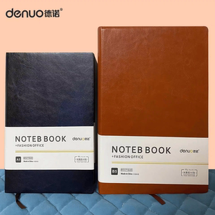 德诺25-713软皮面笔记本A5/B5记事本办公日记本子140张80克米黄纸