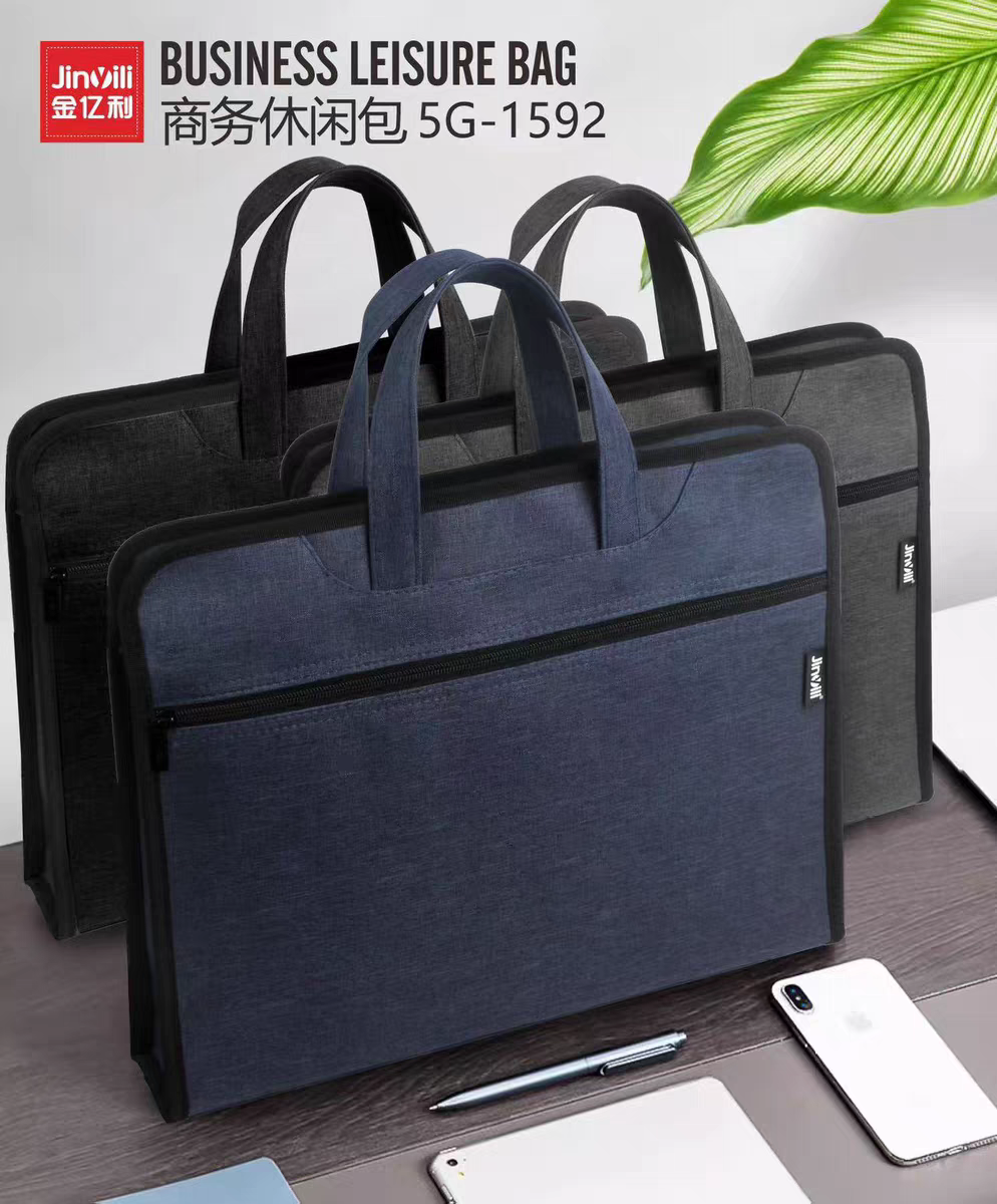 金亿利1592文件袋简约商务公文包手提袋办公会议包大容量公文包