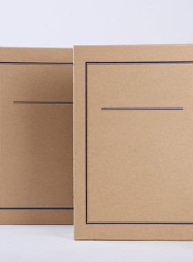 3/4/5/6cm无酸纸文书档案盒 资料盒公分 文件盒50/打公文盒 2816