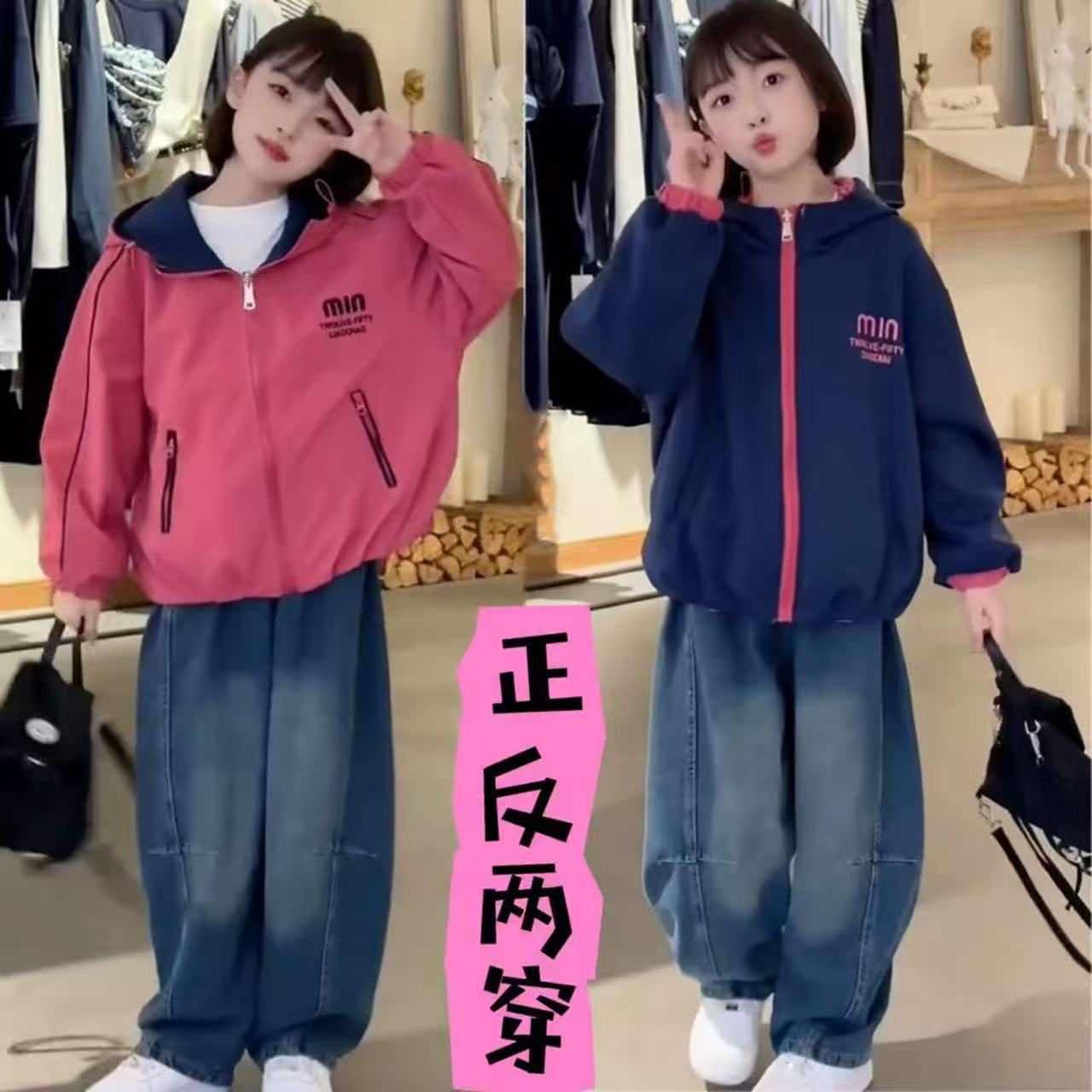 女童双面穿字母外套弯刀裤套装