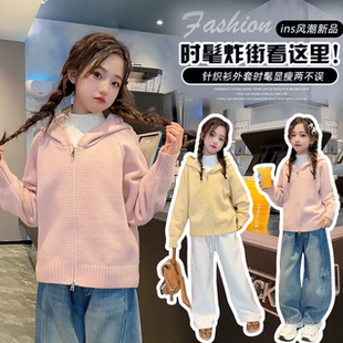 超好看糖果色女童连帽拉链毛衣开衫秋冬新款韩系氛围感穿搭上衣潮