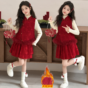 超好看女童红色拜年服三件套加厚中式盘扣蝴蝶马甲打底衫百褶裙潮